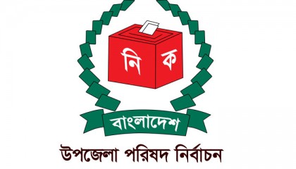লোহাগাড়ার ভোট গ্রহণ স্থগিত