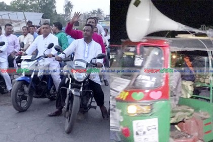 লক্ষ্মীপুরে নির্বাচনী আচরণবিধি লঙ্ঘনের অভিযোগ
