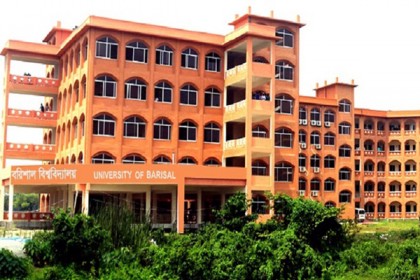 বরিশাল বিশ্ববিদ্যালয়ে সাংবাদিকতার উপর ‘সার্টিফিকেট কোর্সে’ ভর্তি 