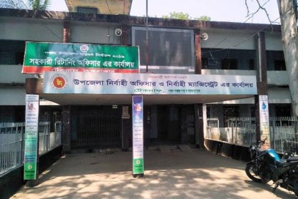 টেকনাফে ৫৫ কেন্দ্রের অর্ধেকই ঝুঁকিপূর্ণ
