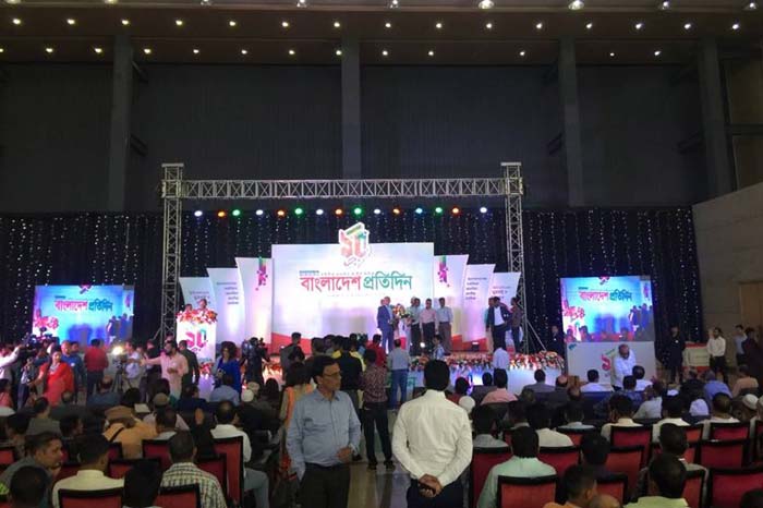 জমকালো আয়োজনে চলছে বাংলাদেশ প্রতিদিনের প্রতিষ্ঠাবার্ষিকীর অনুষ্ঠান