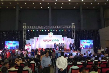 জমকালো আয়োজনে চলছে বাংলাদেশ প্রতিদিনের প্রতিষ্ঠাবার্ষিকীর অনুষ্ঠান