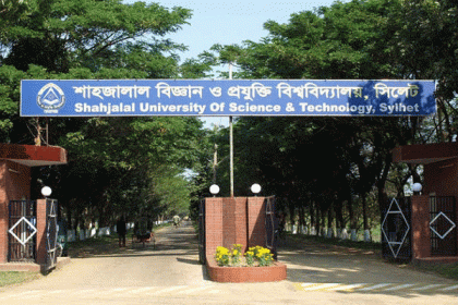 শাবি ছাত্রলীগ নেতার উপর হামলা ছাত্রলীগের