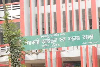 বগুড়া আজিজুল হক কলেজ ছাত্র সংসদ নির্বাচনের দাবি