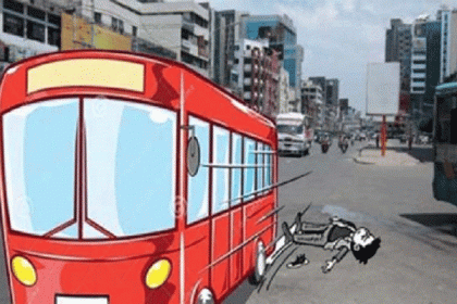 মুন্সীগঞ্জে বাসের ধাক্কায় স্কুলছাত্র নিহত