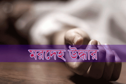 টেকনাফে শরনার্থী ক্যাম্প থেকে এক রোহিঙ্গার মৃতদেহ উদ্ধার