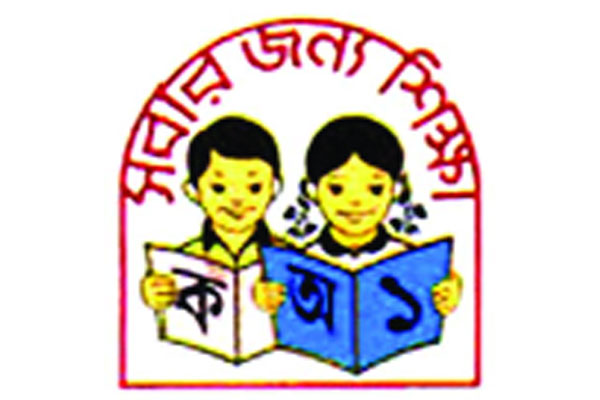 প্রাথমিকের বৃত্তি পেল ৮২ হাজার ৫০০ জন

