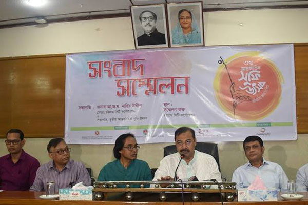 চট্টগ্রামে দুই দিনব্যাপী আন্তর্জাতিক সুফি উৎসব   

