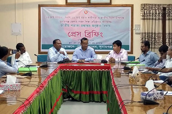 সুনামগঞ্জে স্বাধীনতা দিবসে উড়বে ২৬৮৫ পতাকা

