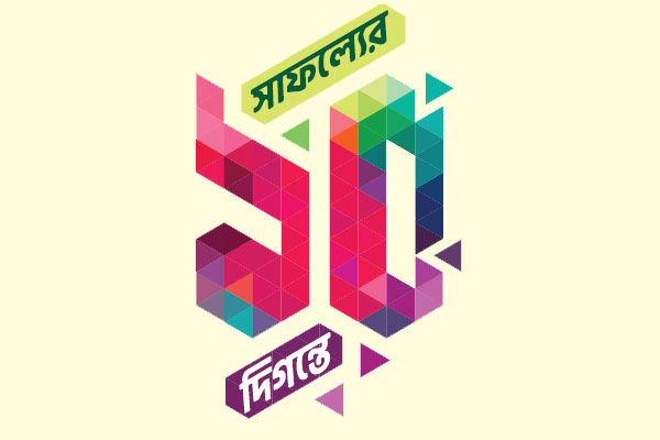 তারকার মিলনমেলা