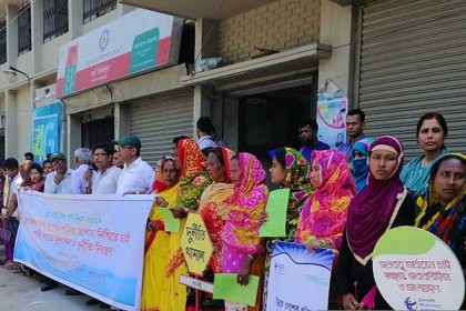 পানি দিবসে বাগেরহাটে মানববন্ধন
