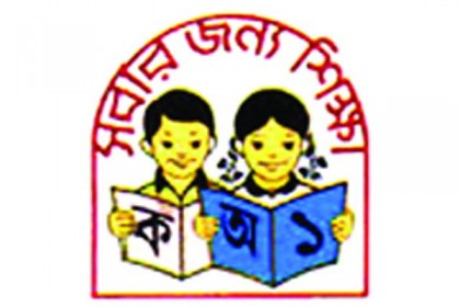 প্রাথমিকের বৃত্তি পেল ৮২ হাজার ৫০০ জন

