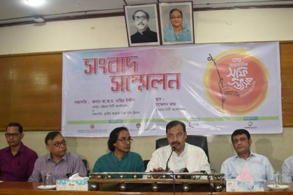 চট্টগ্রামে দুই দিনব্যাপী আন্তর্জাতিক সুফি উৎসব   

