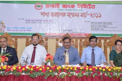 রূপালী ব্যাংক রংপুর বিভাগীয় শাখা ব্যবস্থাপক সম্মেলন অনুষ্ঠিত