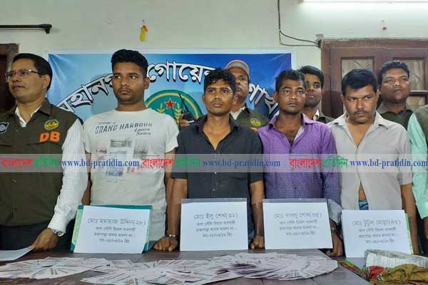 রাজশাহীতে জাল রিয়ালসহ ৪ জন গ্রেফতার