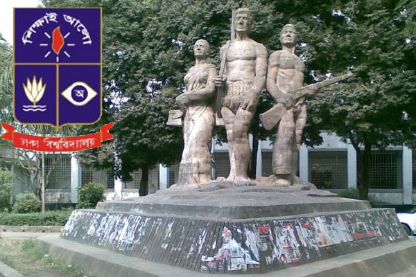স্বাধীনতা দিবস উদযাপনে ঢাবি’র বিভিন্ন কর্মসূচি গ্রহণ 