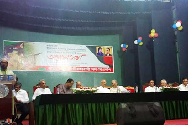 'আওয়ামী লীগ স্বাধীনতার চেতনাকে ধ্বংস করে দিয়েছে'
