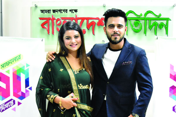 বাংলাদেশ প্রতিদিনের ঝলমলে আয়োজন