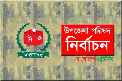 চট্টগ্রামে তিনটিতেই আওয়ামী লীগ জয়ী, একটি স্থগিত