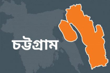 চট্টগ্রামে বাস থেকে পড়ে হেলপার নিহত