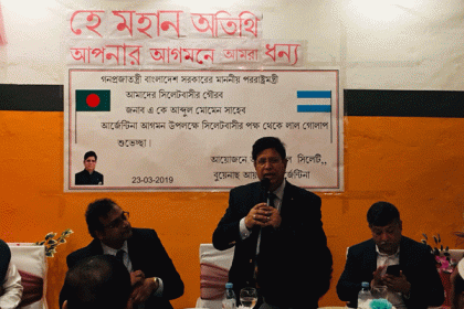 
'আর্জেন্টিনায় বাংলাদেশ দূতাবাস খোলার বিষয়টি বিবেচনাধীন'