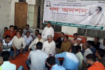খালেদা জিয়ার মুক্তির দাবিতে বিএনপির অনশন কর্মসূচি