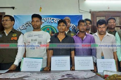 রাজশাহীতে জাল রিয়ালসহ ৪ জন গ্রেফতার