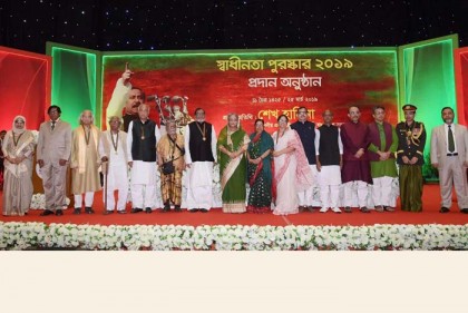 ১৩ ব্যক্তি-প্রতিষ্ঠানকে স্বাধীনতা পদক প্রদান করলেন প্রধানমন্ত্রী