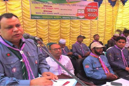 চিরিরবন্দরকে শতভাগ কাব, স্কাউট ও রোভার উপজেলা ঘোষণা