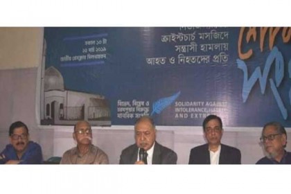 ক্ষমতার জন্য হিংসা করা উচিত নয় : ড. কামাল