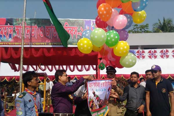 বাগেরহাটে স্বাধীনতা দিবস পালন