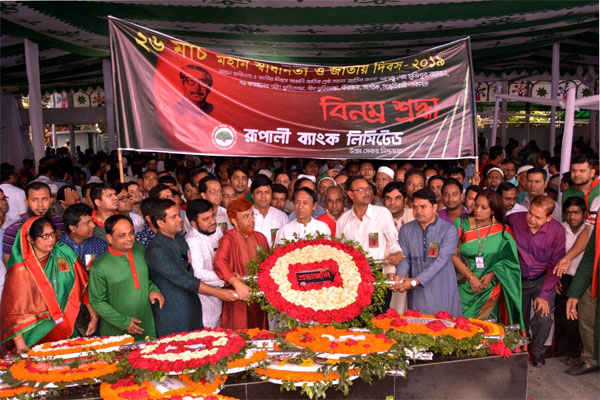 জাতির পিতার প্রতিকৃতিতে রূপালী ব্যাংকের শ্রদ্ধা 