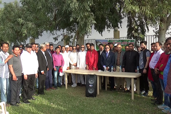 কাতারে রাজনগর প্রবাসী কল্যাণ সমিতির বনভোজন