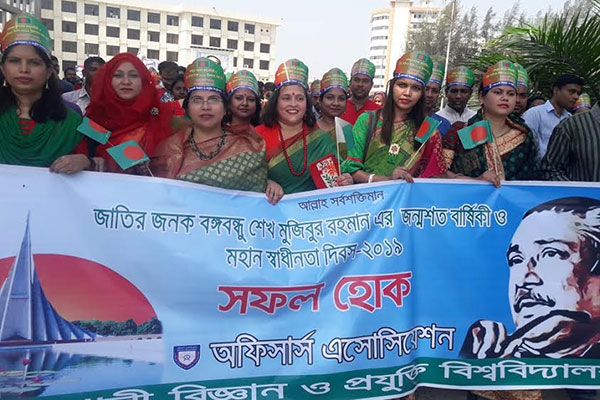 নোবিপ্রবিতে স্বাধীনতা দিবসে সহস্র কণ্ঠে জাতীয় সংগীত