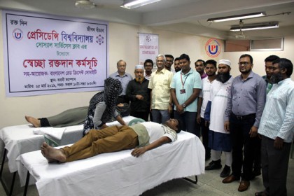 প্রেসিডেন্সি ইউনিভার্সিটিতে স্বেচ্ছা রক্তদান কর্মসূচি পালিত
