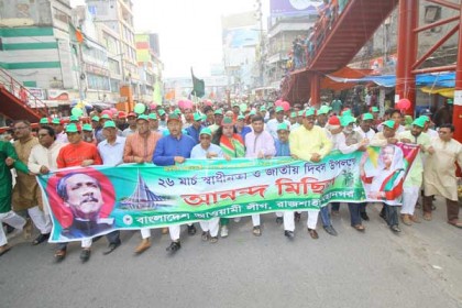 রাজশাহীতে স্বাধীনতা দিবস পালন