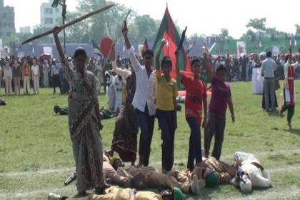 নরসিংদীতে স্বাধীনতা দিবস পালন