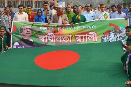 হাবিপ্রবিতে মহান স্বাধীনতা ও জাতীয় দিবস উদযাপিত