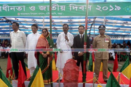 
যথাযোগ্য মর্যাদায় সারিয়াকান্দিতে মহান স্বাধীনতা উদযাপন