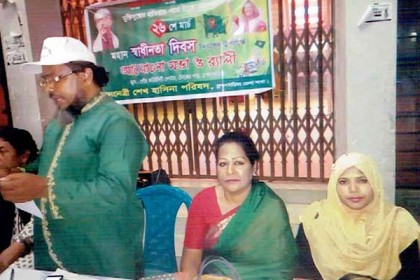 ব্রাহ্মণবাড়িয়ায় স্বাধীনতা দিবস পালিত 

