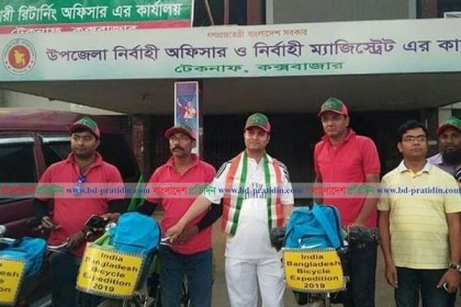 সাইকেল চালিয়ে কলকাতা থেকে টেকনাফে ৩ বন্ধু