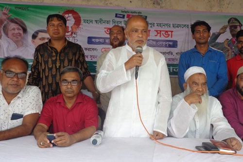 টঙ্গীতে মহানগর ছাত্রদলের সভা