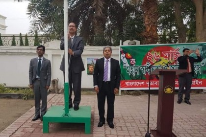 বাহরাইনে যথাযোগ্য মর্যাদায় স্বাধীনতা দিবস উদযাপন