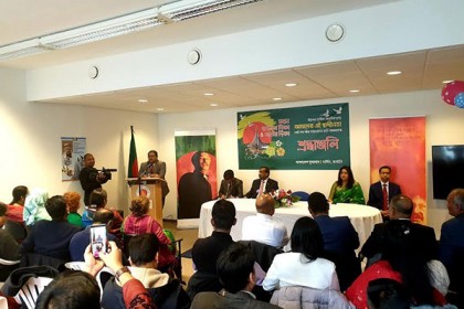 বার্লিনে দূতাবাসের উদ্যোগে স্বাধীনতা দিবস পালিত