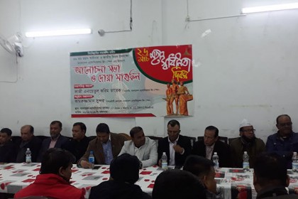 স্পেনে স্বাধীনতা দিবসে আলোচনা সভা