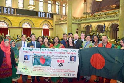 ২৬ মার্চ ‘বাংলাদেশ ন্যাশনাল ফ্ল্যাগ ডে’