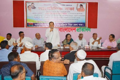 বরিশাল উত্তর জেলা বিএনপির কমিটি গঠনের লক্ষে সাংগঠনিক সভা