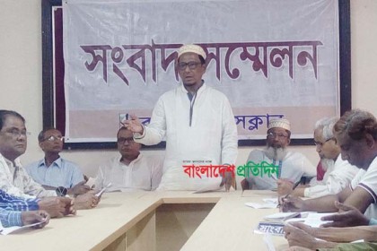 নৌকার প্রার্থীর কাছে আওয়ামী লীগ নেতাদের ২ কোটি টাকা দাবির অভিযোগ 