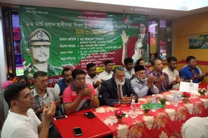 স্বাধীনতা দিবস উপলক্ষে মালয়েশিয়ায় বিএনপির দোয়া ও আলোচনা সভা