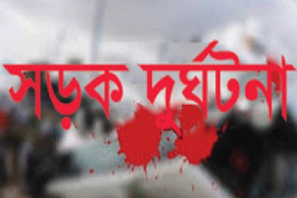 চট্টগ্রামে টেম্পু উল্টে নিহত ১, আহত ৫  